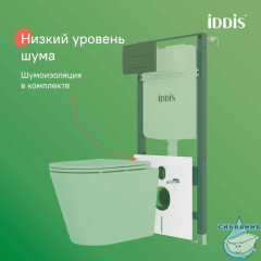 Комплект 3в1: подвесной унитаз, инсталляция и клавиша смыва, IDDIS, BASC020i73