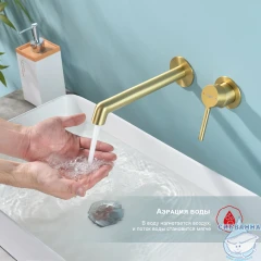 Смеситель для раковины встраиваемый Raglo R20.11.03 (сатин золотой)