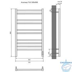 Полотенцесушитель электрический Aquatek Альтаир П10 500x900 хром (с возможностью скрытого подключения, подключение справа)