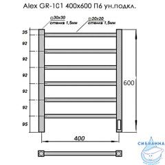 Полотенцесушитель электрический Grois Alex GR-101 40х60 П6 white U (белый матовый)