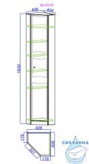 Пенал угловой Aqwella Classic Барселона 40 белый глянец