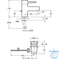Смеситель для раковины Jacob Delafon Cuff E37301-CP (с донным клапаном)