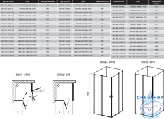 Дверь в нишу Ravak Chrome CRV2-110 профиль хром, стекло прозрачное 1QVD0C00Z1