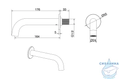 Излив для ванны Allen Brau Priority 265512