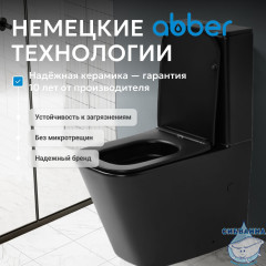 Унитаз напольный Abber Rechteck AC1210TMB с бачком и сиденьем Soft Close (микролифт)