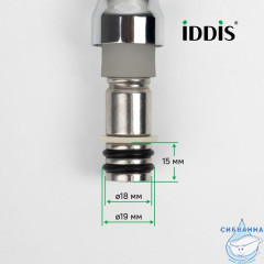 Излив для кухни, силикон, 500 мм, гибкий, серый, IDDIS, 995FB50G5SM