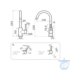 Смеситель для кухни Omoikiri Shinagawa 4994410 (пастила)
