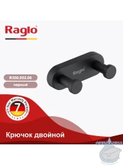 Крючок Raglo R300.052.06 (черный матовый)