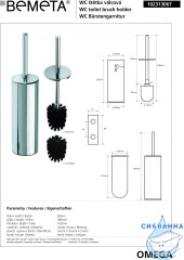 Ерш Bemeta Omega 102313067 черная щетка