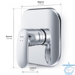  Встраиваемый смеситель для душа Am.Pm Sensation F3085000 (хром)