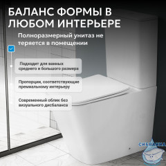 Унитаз напольный Abber Rechteck AC1210TMW с бачком и сиденьем Soft Close (микролифт)