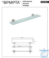 Полочка угловая Bemeta Neo 104102045