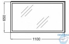Зеркало Jacob Delafon 110 с подстветкой EB1443-NF