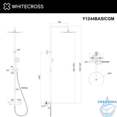 Система для душа наружного монтажа WHITECROSS Y Y1244BASICGM (оружейная сталь)