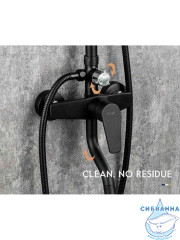 Душевая система Frap F2429 200 1 режим (черный)