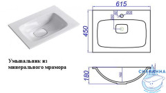 Мебельная раковина Aqwella Малага 62 см Mal.06.04.D