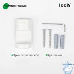 Крючок одинарный, сплав металлов, NOA, белый матовый, IDDIS, NOAWT10i41