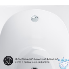 Ванна акриловая 170х70 см AM.PM Spirit W72A-170-070W-A2