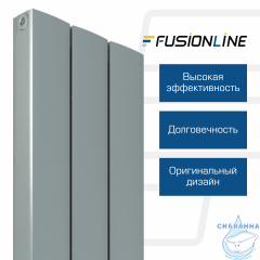 Вертикальный радиатор SOLID 1200