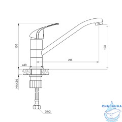 Смеситель для кухни Milardo Meal M02SBR0M05 (хром)