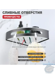 Полочка Raglo R340.01.09 (графит)