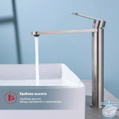 Смеситель для раковины Raglo R10.15.05 (сатин)