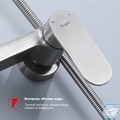 Душевая система Raglo 300 1 режим R10.24.05 (сатин)