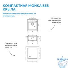 Кухонная мойка ABBER Quarz AQ2901W белый
