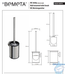 Ерш Bemeta Neo 102313079 38см черная щетка