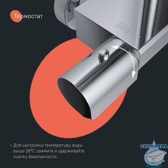 Душевая система с тропическим душем с термостатом, хром глянцевый, SpaHome, IDDIS, SPHSBTKi06