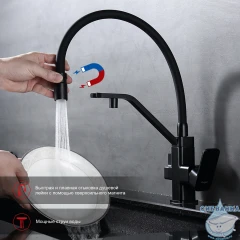 Смеситель для кухни Raglo R85.62.06 (черный)