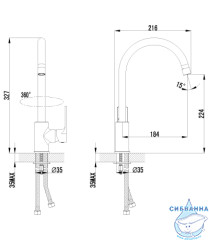 Смеситель для кухни Lemark Plus Grace LM1505C