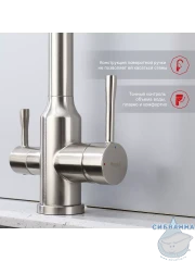 Смеситель для кухни Raglo R81.63.05 (сатин/черный)