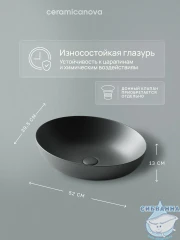  Раковина на столешницу 52 см Ceramicanova Element CN6017MDH (антрацит)