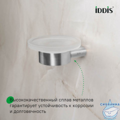 Мыльница, нержавеющая сталь, Petite, хром матовый, IDDIS, PETSSSGi42