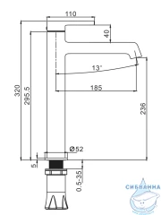 Смеситель для раковины Calypso CS1520-9 (графит)