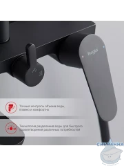 Душевая система Raglo 260 1 режим R31.24.06 (черный)