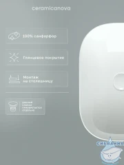  Раковина на столешницу 46 см Ceramicanova Element CN6009