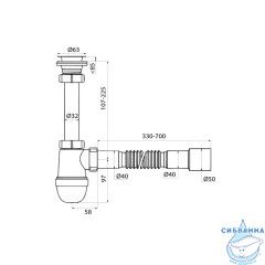 Сифон бутылочный, 1.1/4x40мм, с выпуском и гофротрубой 40/50мм, IDDIS, 900BVG0010VD