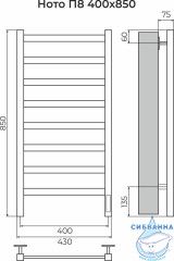 Полотенцесушитель электрический Terminus Ното П8 40х85 (с возможностью скрытого подключения, подключение справа)