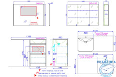 Тумба напольная Aqwella Forma 54 белый с раковиной Фостер 115