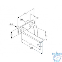 Встраиваемый смеситель для раковины Kludi Balance 522478775 (черный)