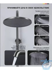 Душевая система Gappo G2418-29 320 1 режим (оружейная сталь)