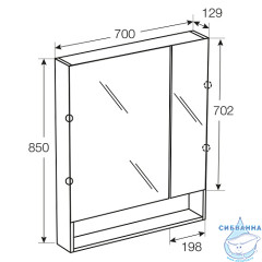 Шкаф-зеркало Roca Gap 70 со светильником, белый глянец