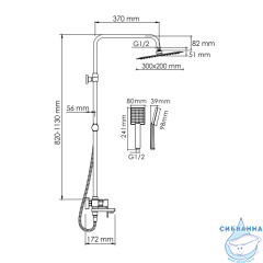 Душевая система Wasserkraft 300 1 режим A177.069.141.010.CH (хром)