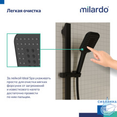 Лейка для душа Milardo Ideal Spa 3 режима ILS3FBSM18