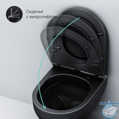 Унитаз подвесной безободковый AM.PM Spirit V2.0 C701700MBSC с сиденьем Soft Close (микролифт)