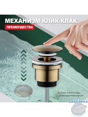 Донный клапан для раковины Raglo R600.01.04 (бронза)