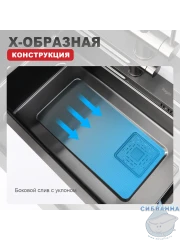 Кухонная мойка Raglo 72 R702.7246.09 (графит)