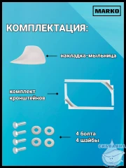 Раковина на стиральную машину 60х60 см Marko Твист